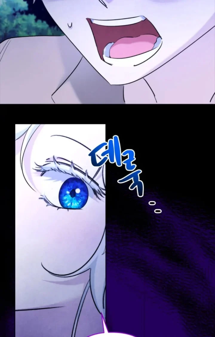 I Need to Raise My Sister Properly Chapter 47 - halaman 34