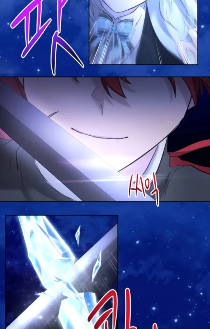 I Need to Raise My Sister Properly Chapter 47 - halaman 63