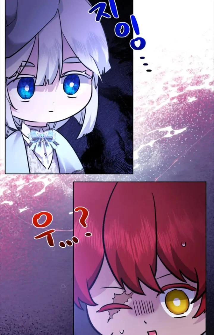 I Need to Raise My Sister Properly Chapter 47 - halaman 86