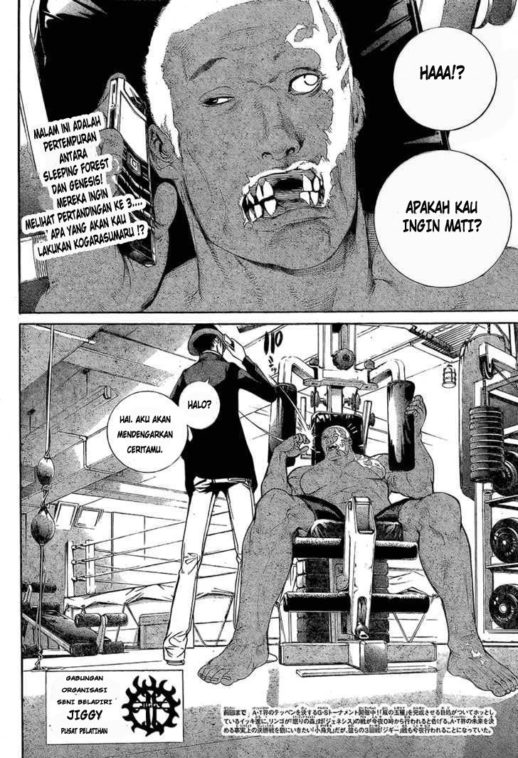 I Need to Raise My Sister Properly Chapter 5 - halaman 4