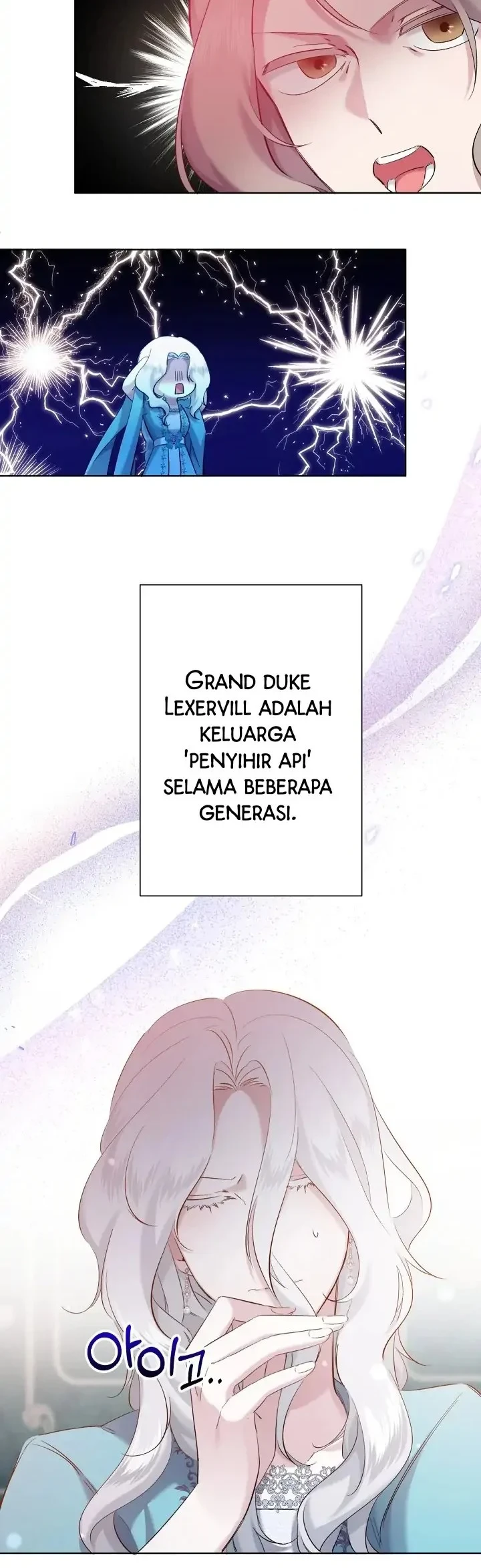 I Need to Raise My Sister Properly Chapter 5 - halaman 43