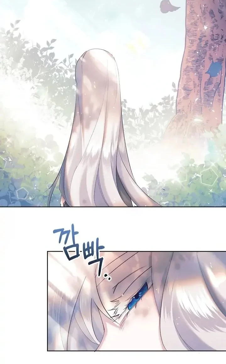I Need to Raise My Sister Properly Chapter 5 - halaman 53