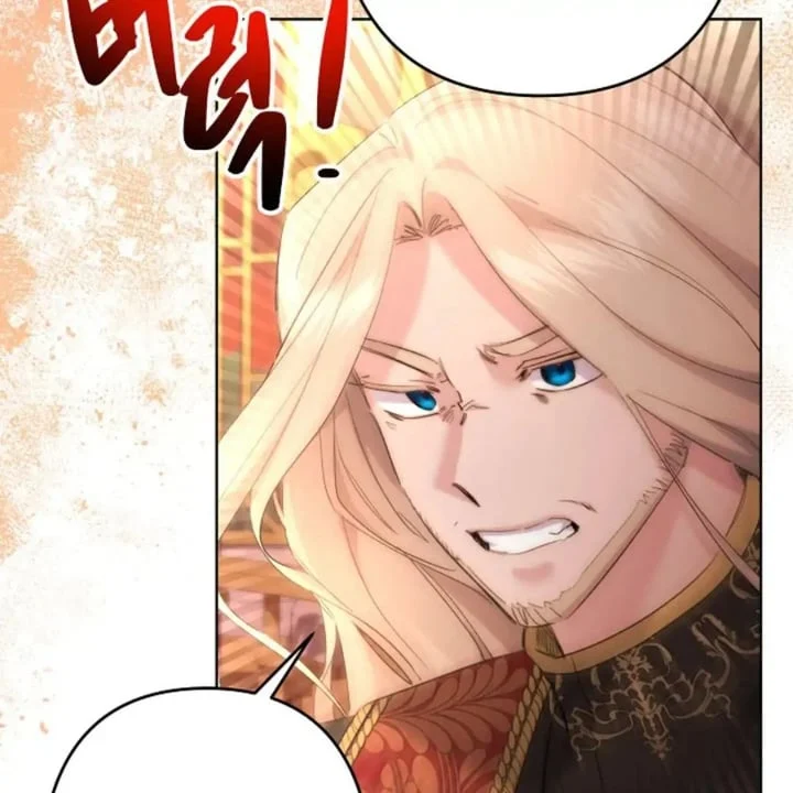 I Need to Raise My Sister Properly Chapter 53 - halaman 21