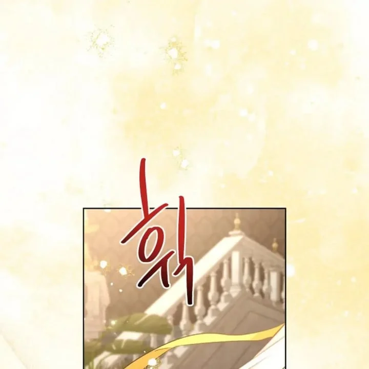 I Need to Raise My Sister Properly Chapter 54 - halaman 61