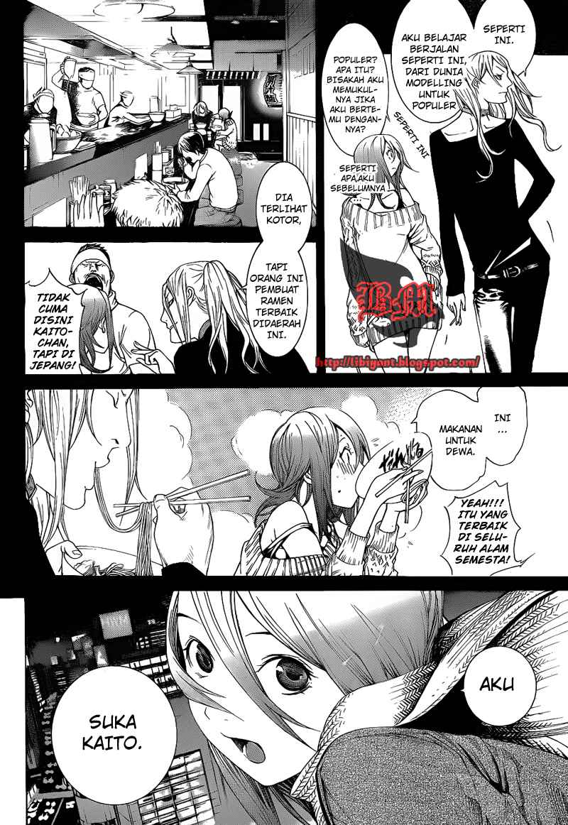 I Need to Raise My Sister Properly Chapter 56 - halaman 12