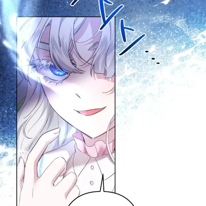I Need to Raise My Sister Properly Chapter 56 - halaman 75