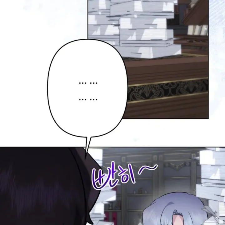 I Need to Raise My Sister Properly Chapter 57 - halaman 100