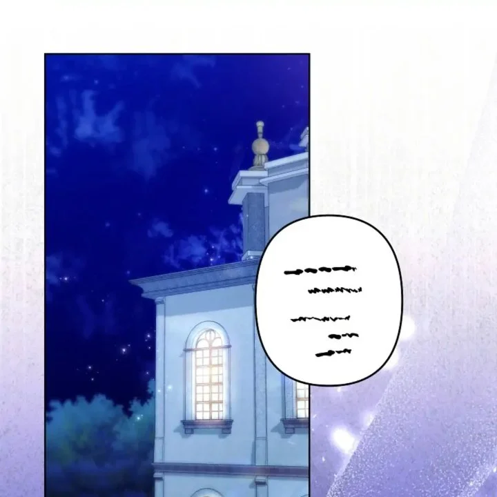 I Need to Raise My Sister Properly Chapter 57 - halaman 118