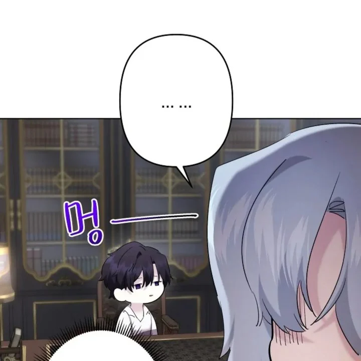 I Need to Raise My Sister Properly Chapter 57 - halaman 122