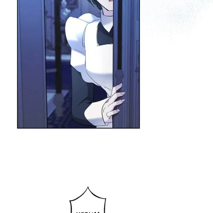 I Need to Raise My Sister Properly Chapter 57 - halaman 83
