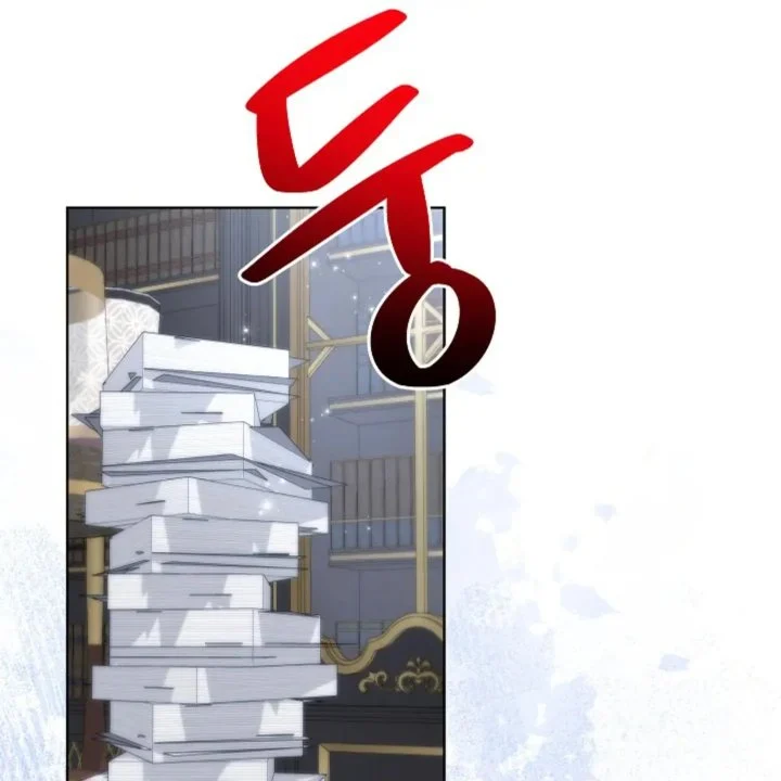 I Need to Raise My Sister Properly Chapter 57 - halaman 98