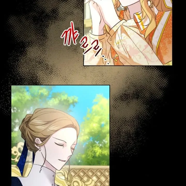 I Need to Raise My Sister Properly Chapter 58 - halaman 21