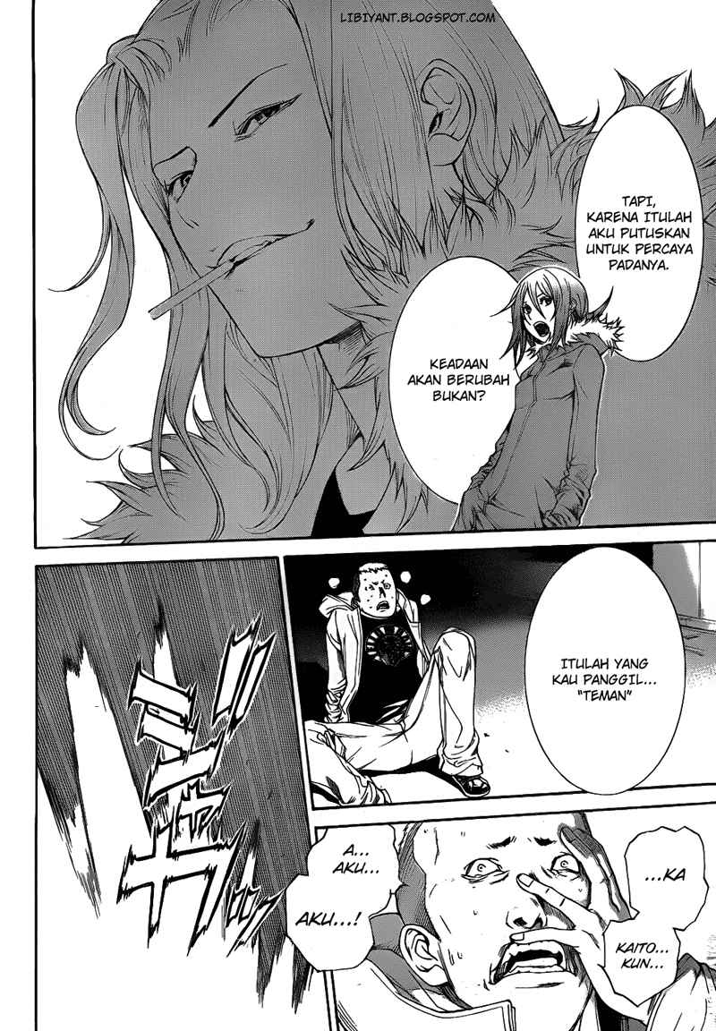 I Need to Raise My Sister Properly Chapter 58 - halaman 7