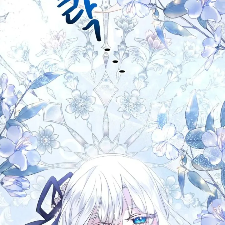 I Need to Raise My Sister Properly Chapter 59 - halaman 111