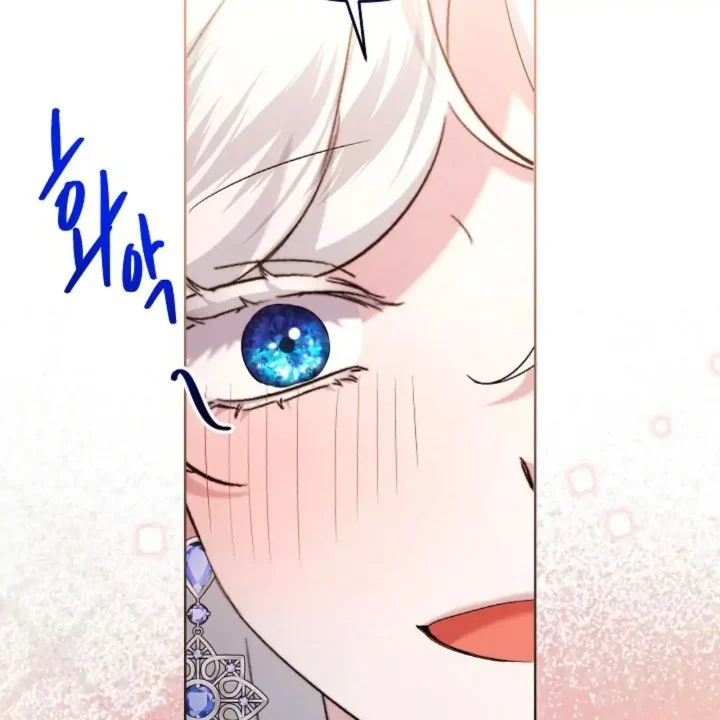 I Need to Raise My Sister Properly Chapter 59 - halaman 124