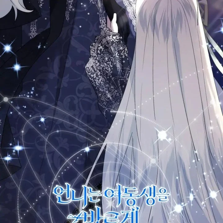 I Need to Raise My Sister Properly Chapter 59 - halaman 155