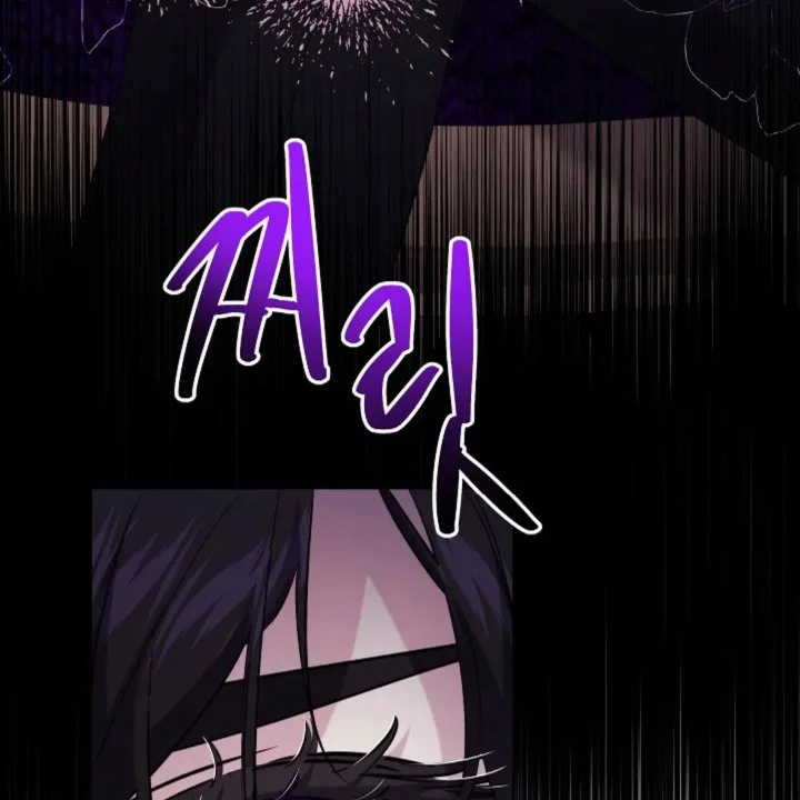 I Need to Raise My Sister Properly Chapter 59 - halaman 29
