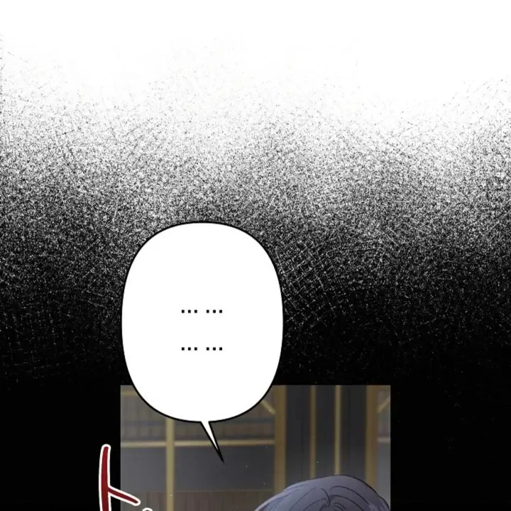 I Need to Raise My Sister Properly Chapter 59 - halaman 33