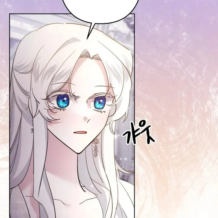 I Need to Raise My Sister Properly Chapter 59 - halaman 73