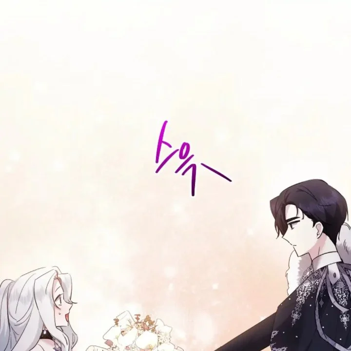 I Need to Raise My Sister Properly Chapter 60 - halaman 108