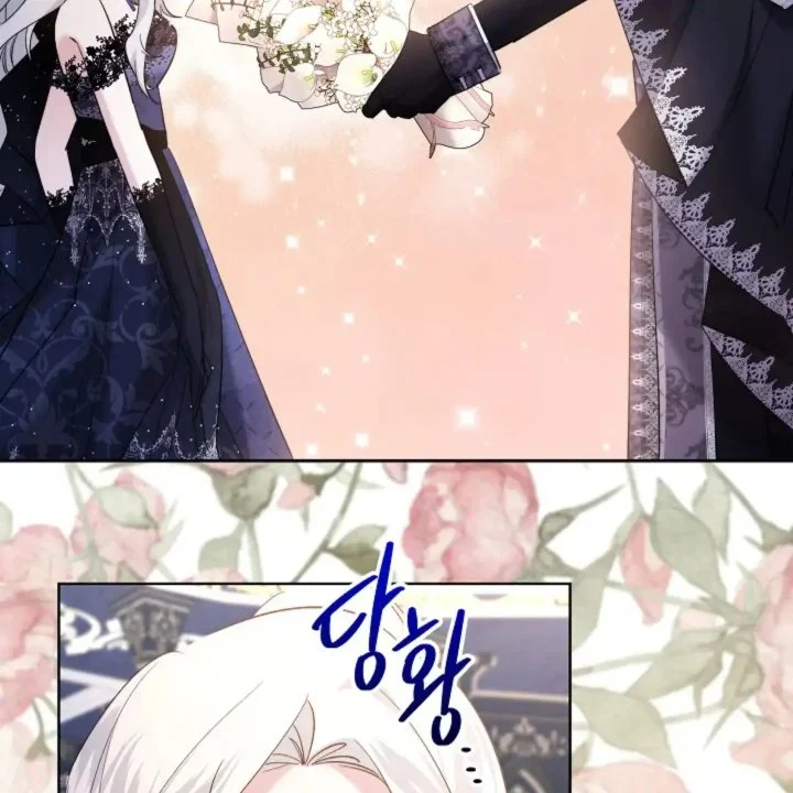 I Need to Raise My Sister Properly Chapter 60 - halaman 109