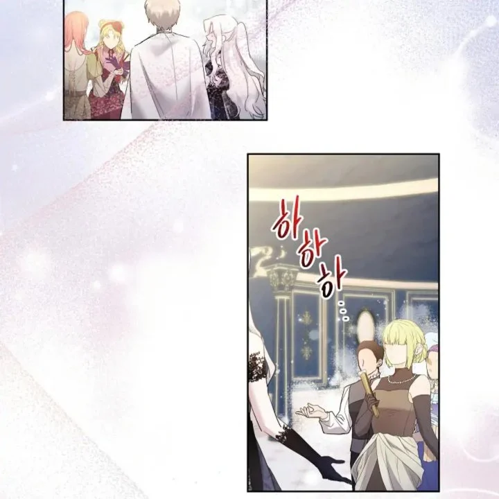 I Need to Raise My Sister Properly Chapter 60 - halaman 72