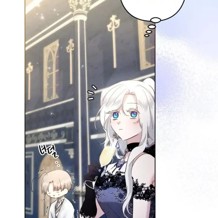 I Need to Raise My Sister Properly Chapter 60 - halaman 74