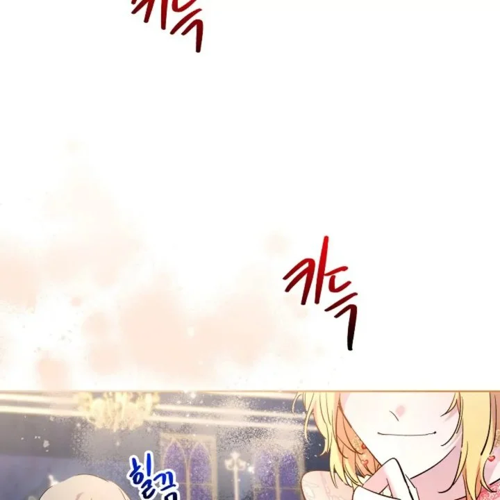 I Need to Raise My Sister Properly Chapter 61 - halaman 108