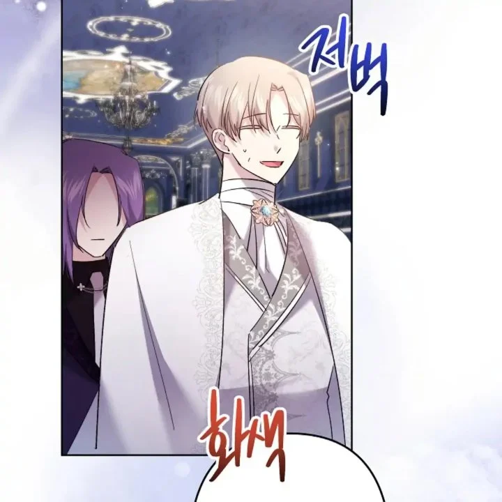 I Need to Raise My Sister Properly Chapter 61 - halaman 65