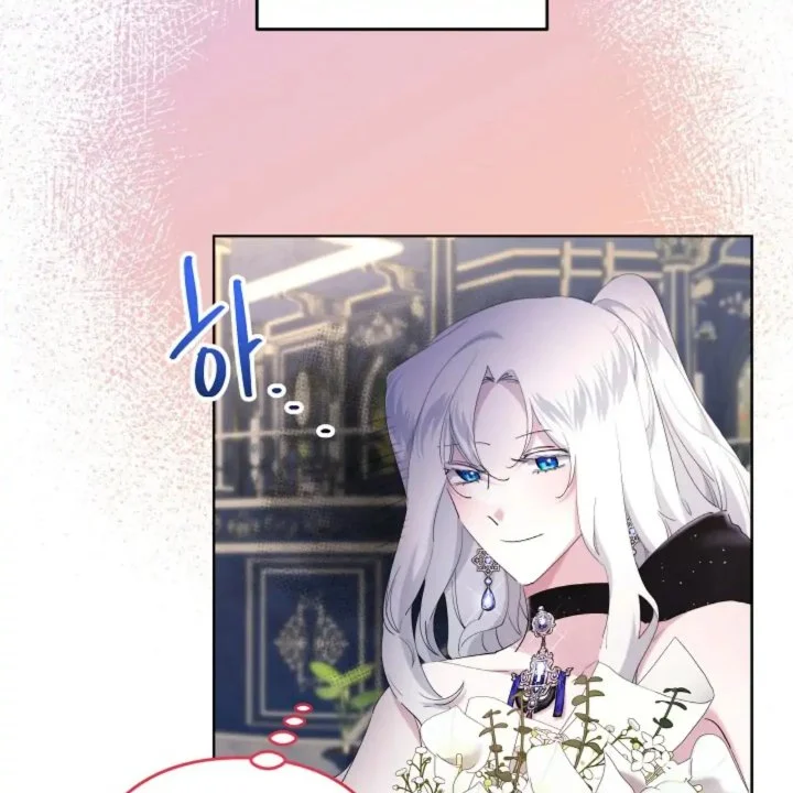 I Need to Raise My Sister Properly Chapter 61 - halaman 70