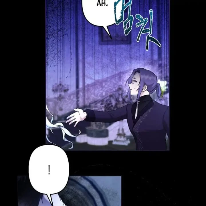 I Need to Raise My Sister Properly Chapter 62 - halaman 13