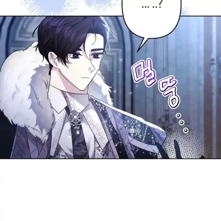 I Need to Raise My Sister Properly Chapter 62 - halaman 44
