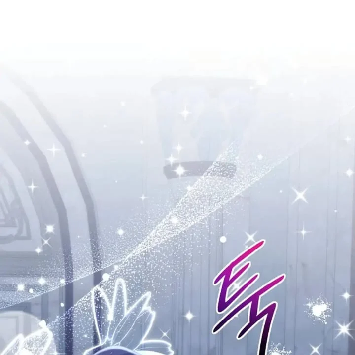 I Need to Raise My Sister Properly Chapter 62 - halaman 45