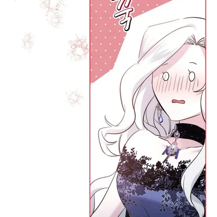 I Need to Raise My Sister Properly Chapter 62 - halaman 82