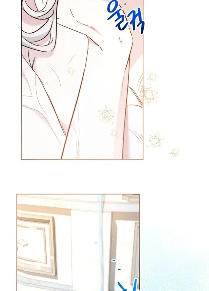 I Need to Raise My Sister Properly Chapter 63 - halaman 31