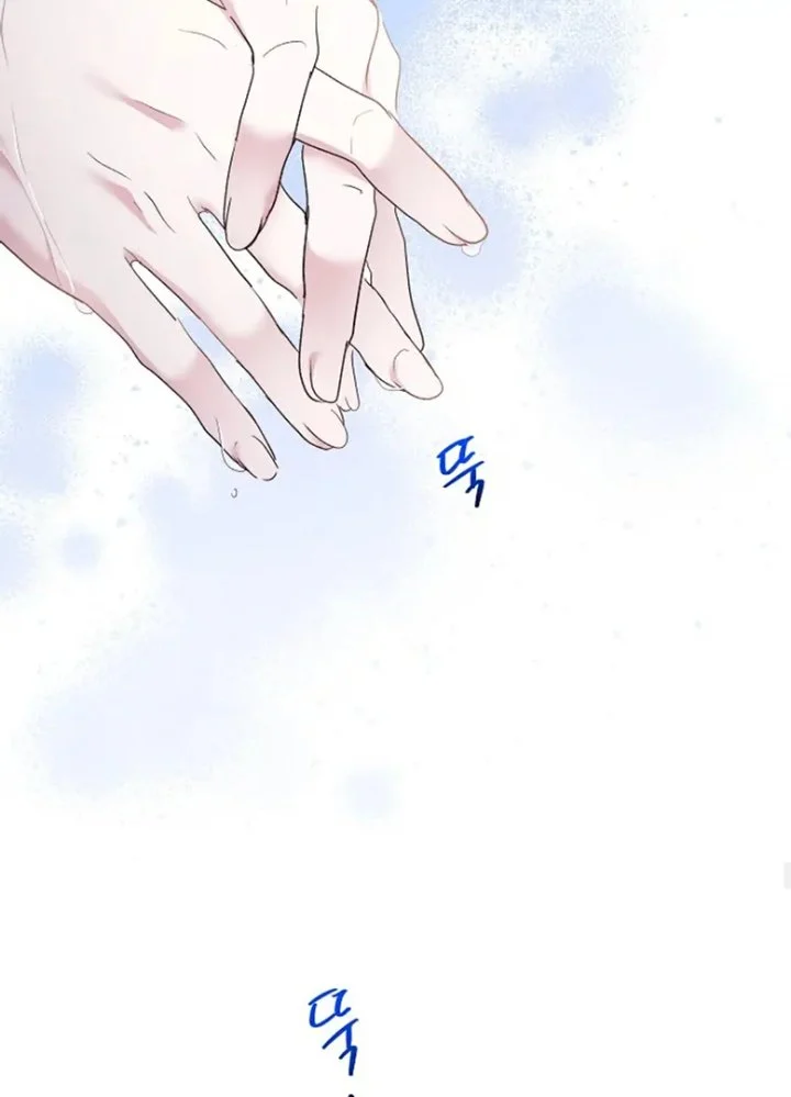 I Need to Raise My Sister Properly Chapter 63 - halaman 37