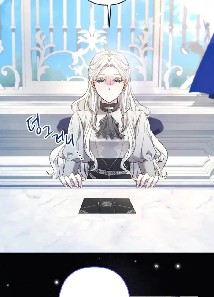 I Need to Raise My Sister Properly Chapter 63 - halaman 55