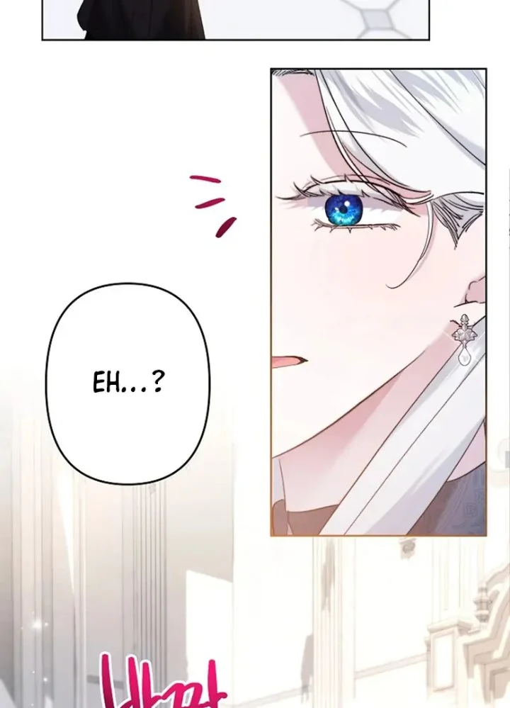 I Need to Raise My Sister Properly Chapter 63 - halaman 79
