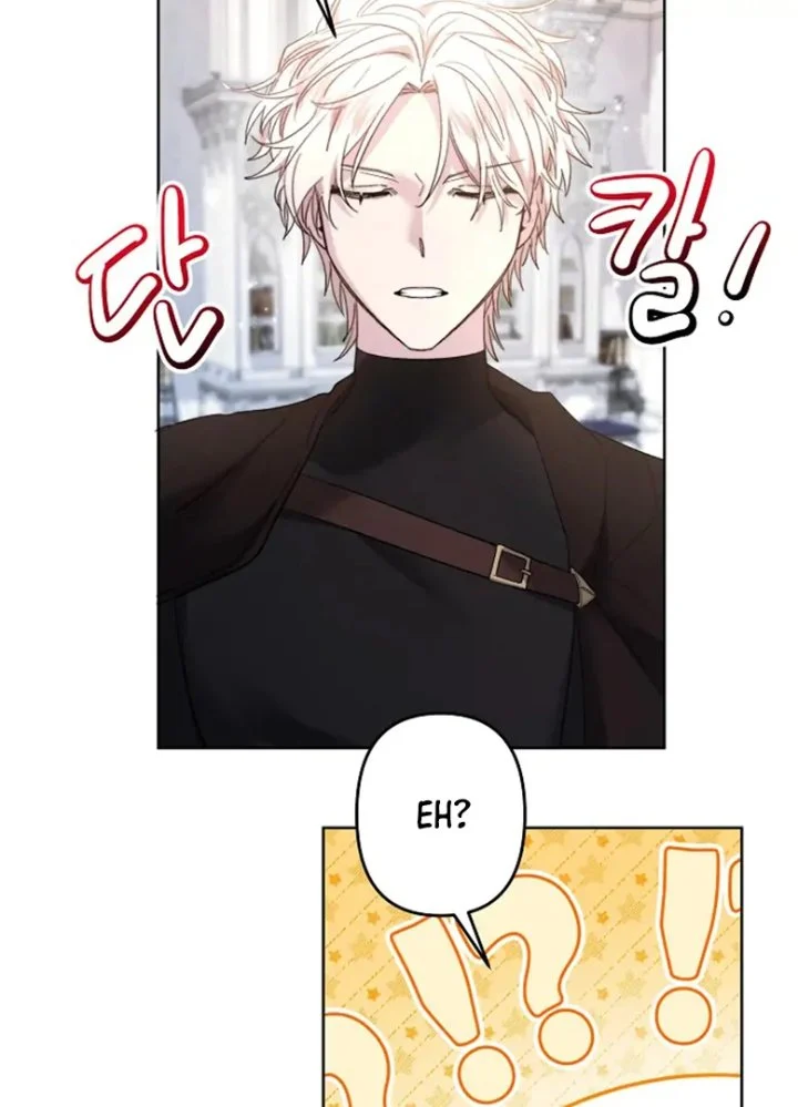 I Need to Raise My Sister Properly Chapter 63 - halaman 84