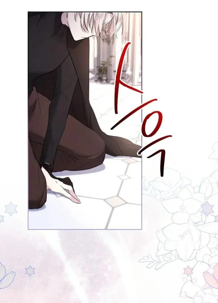 I Need to Raise My Sister Properly Chapter 64 - halaman 15