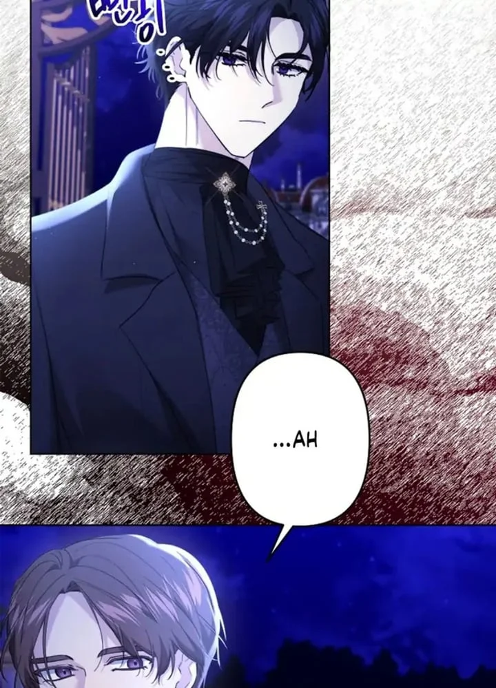 I Need to Raise My Sister Properly Chapter 64 - halaman 48