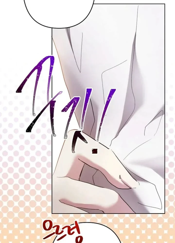 I Need to Raise My Sister Properly Chapter 64 - halaman 77