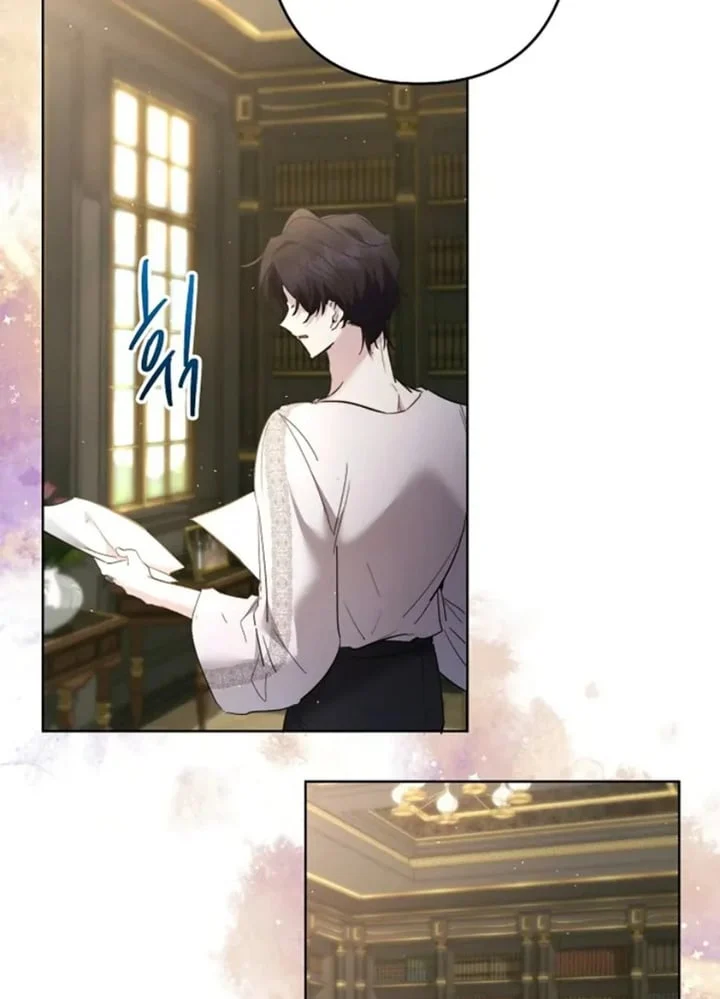 I Need to Raise My Sister Properly Chapter 64 - halaman 79
