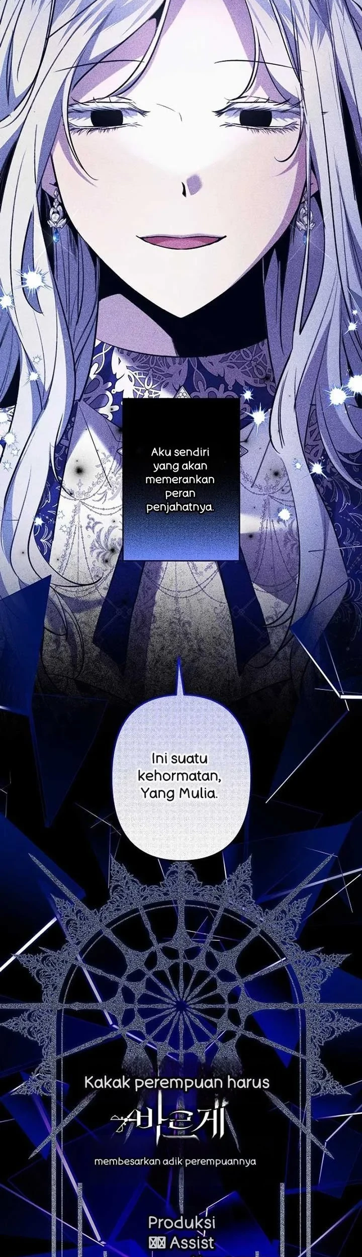I Need to Raise My Sister Properly Chapter 68 - halaman 43