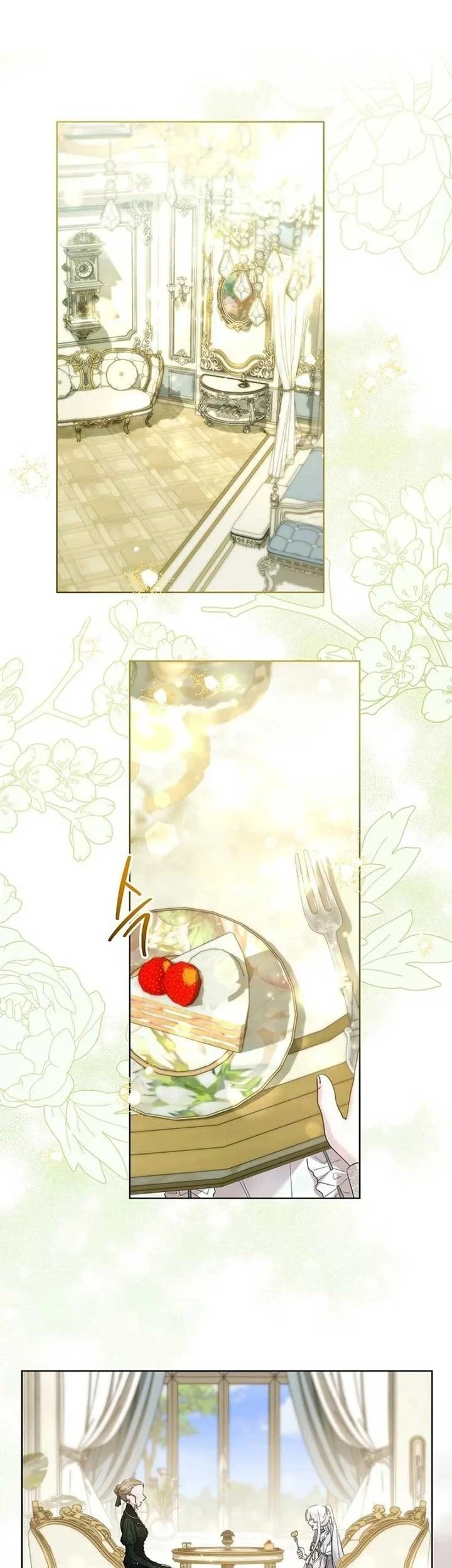 I Need to Raise My Sister Properly Chapter 69 - halaman 1