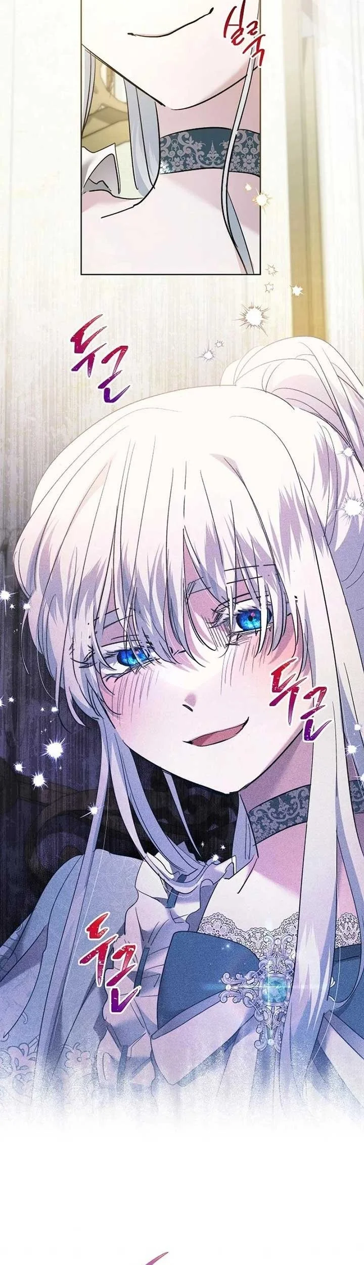 I Need to Raise My Sister Properly Chapter 69 - halaman 10