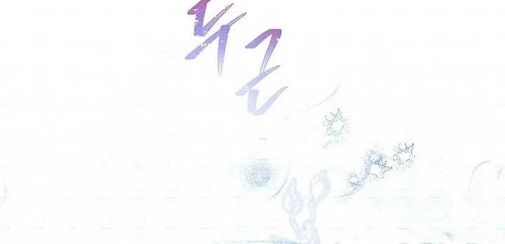 I Need to Raise My Sister Properly Chapter 69 - halaman 11