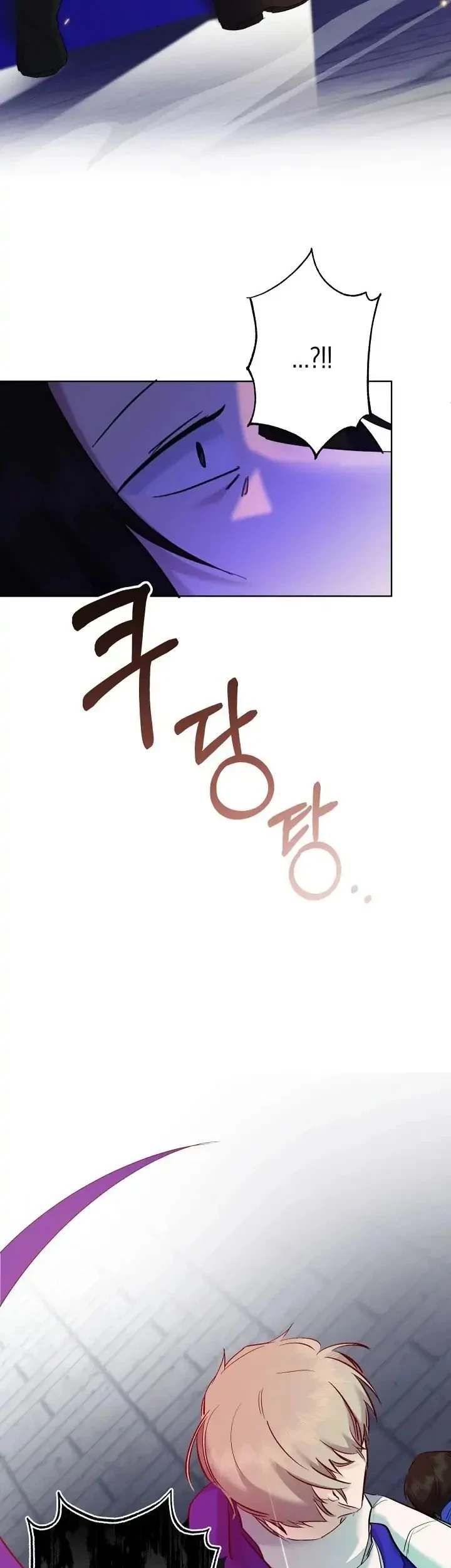 I Need to Raise My Sister Properly Chapter 7 - halaman 18