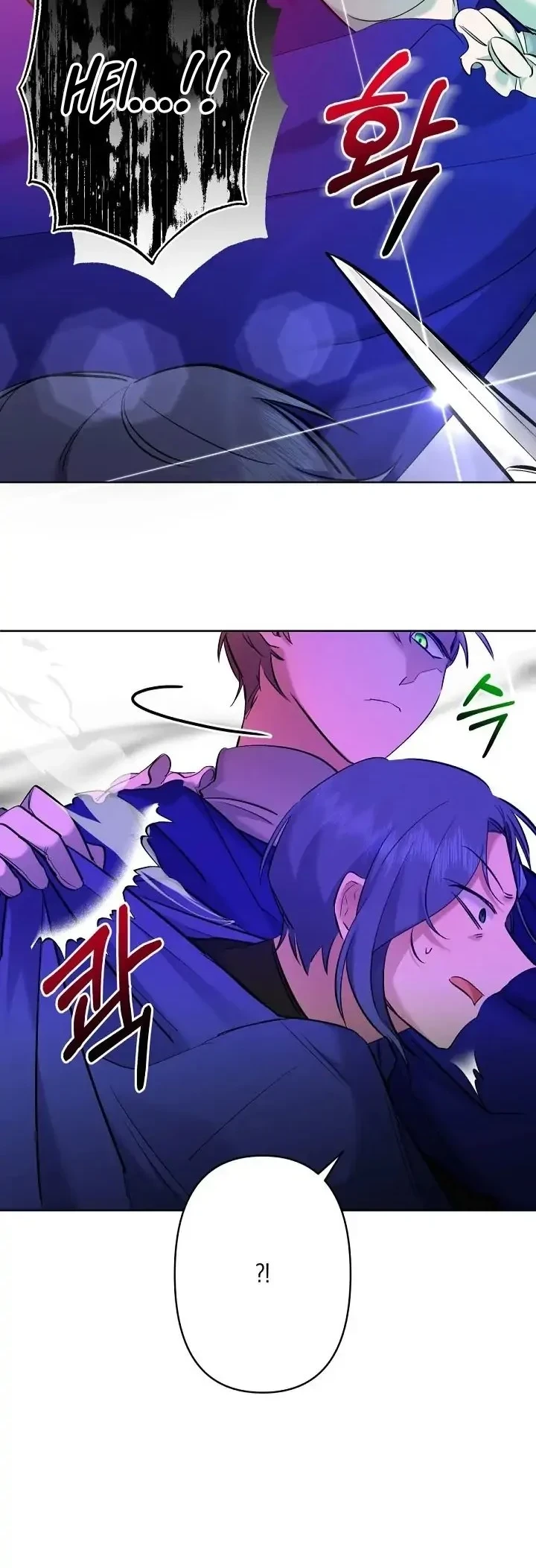 I Need to Raise My Sister Properly Chapter 7 - halaman 19