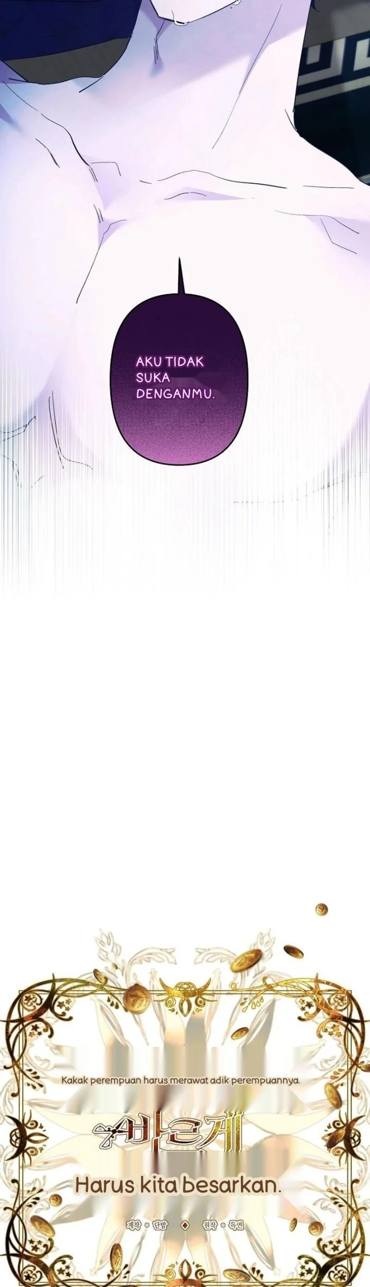 I Need to Raise My Sister Properly Chapter 70 - halaman 20